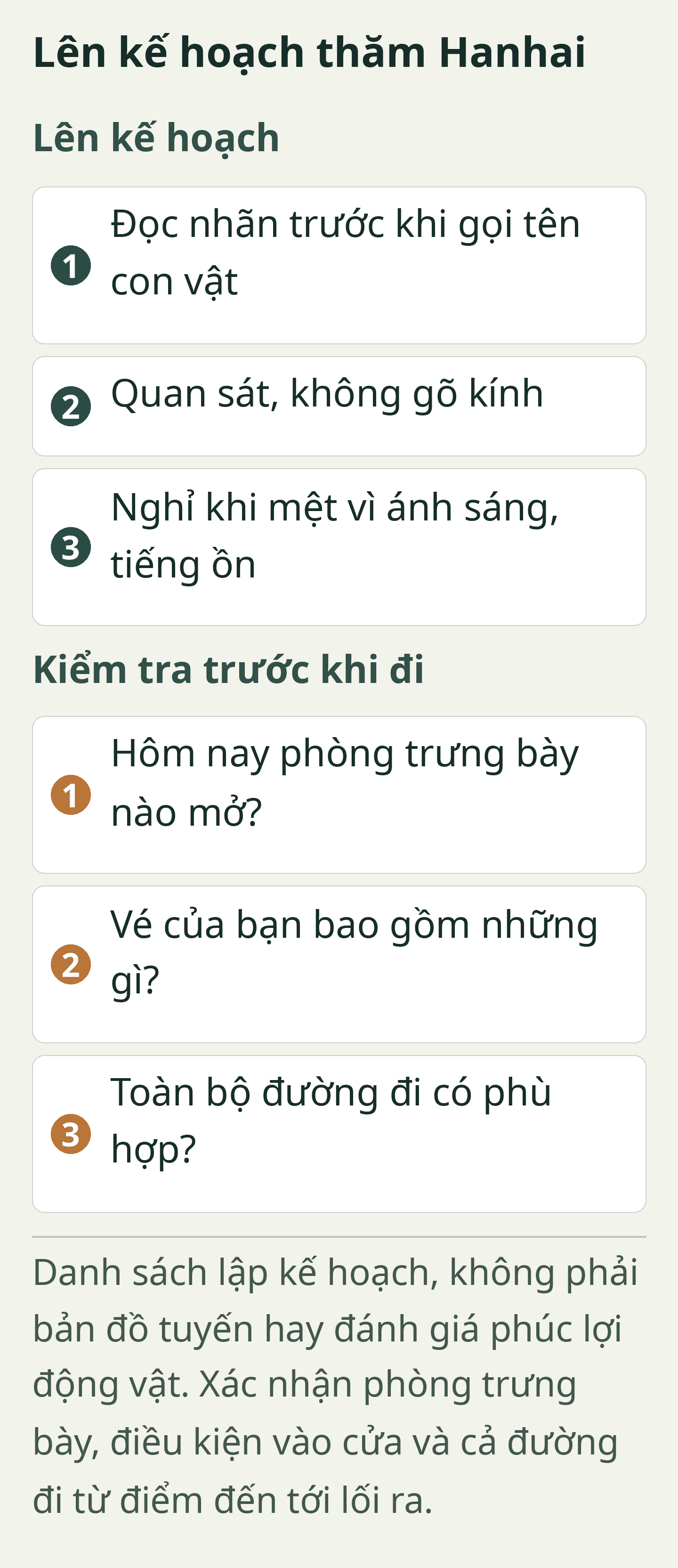 Lên kế hoạch thăm Hanhai: Thẻ lập kế hoạch tham quan nguyên bản; toàn bộ nội dung cũng có ở dạng văn bản có thể chọn bên dưới.