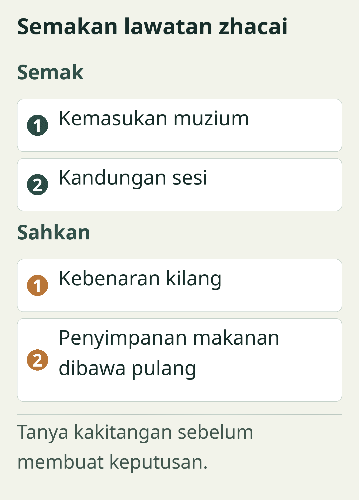 Semakan lawatan zhacai