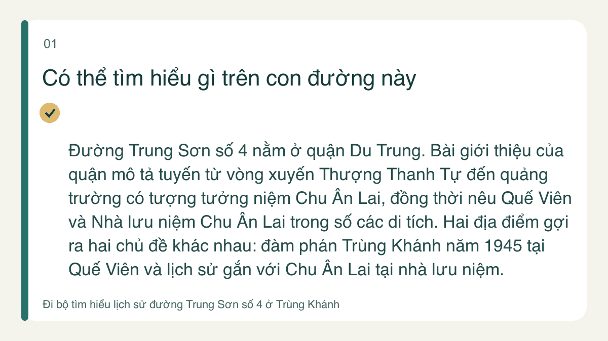 Có thể tìm hiểu gì trên con đường này — Đường Trung Sơn số 4 nằm ở quận Du Trung. Bài giới thiệu của quận mô tả tuyến từ vòng xuyến Thượng Thanh Tự đến quảng trường có tượng tưởng niệm Chu Ân Lai, đồng thời nêu Quế Viên và Nhà lưu niệm Chu Ân Lai trong số các di tích. Hai địa điểm gợi ra hai chủ đề khác nhau: đàm phán Trùng Khánh năm 1945 tại Quế Viên và lịch sử gắn với Chu Ân Lai tại nhà lưu niệm.
